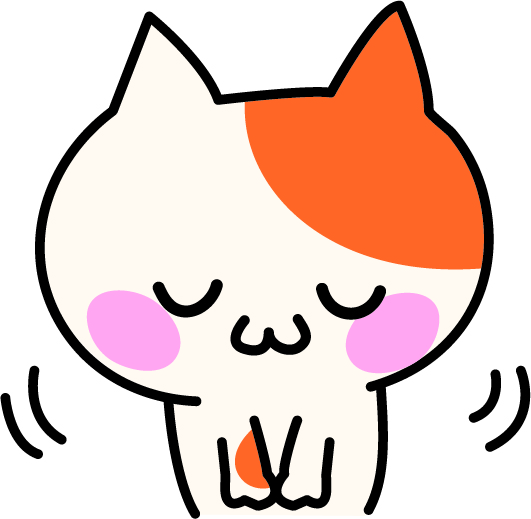 ネコの目