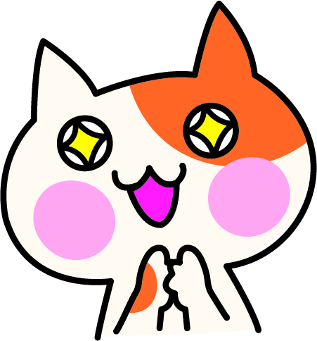 ネコの目